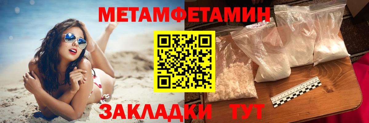 Амфетамин 98% Казань