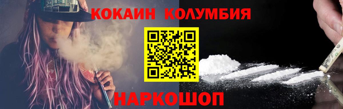 цена   Вход с VPN  Cocaine FishScale  Казань  Cocaine Эквадор 