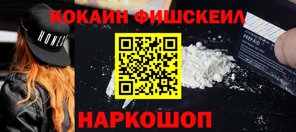 КОКАИН Эквадор Казань