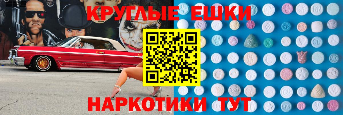 Ecstasy DUBAI  Ecstasy 300 mg  ЭКСТАЗИ  Вход с VPN  kraken маркетплейс  Казань 