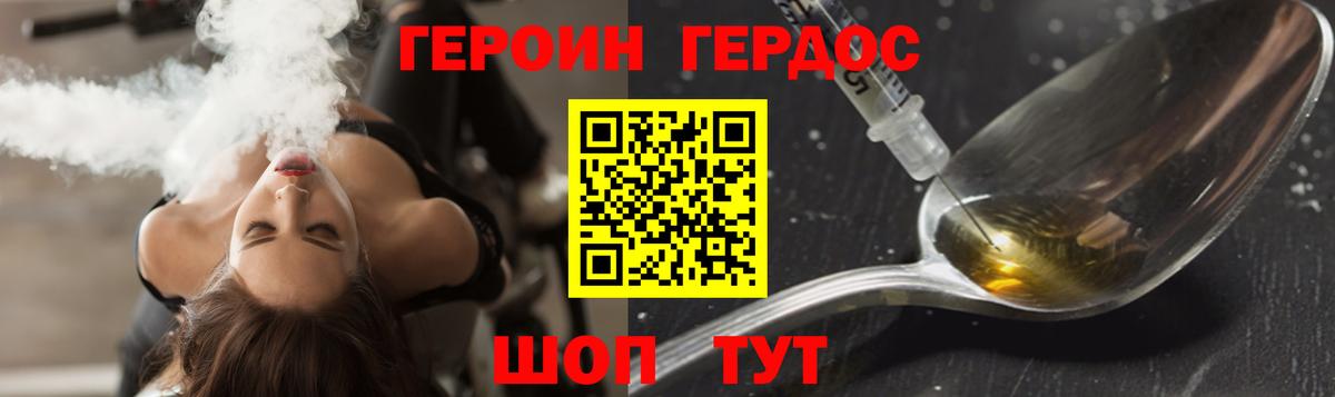 Героин афганец Казань