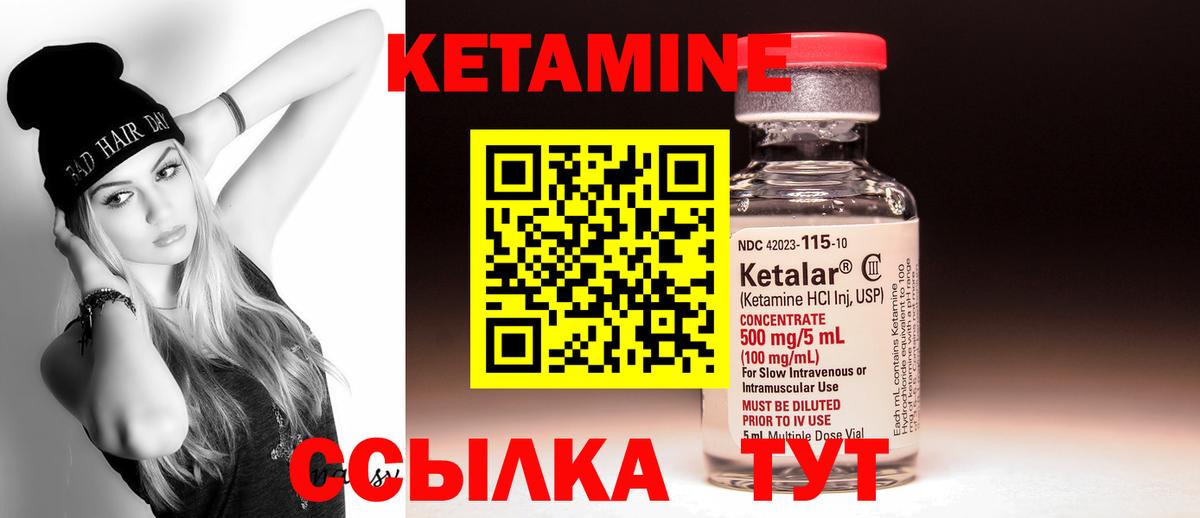 Казань  нарко площадка формула  Вход с VPN  КЕТАМИН ketamine  Кетамин ketamine 