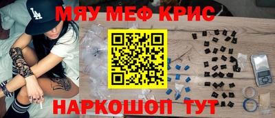 ALPHA PVP Ликино-Дулёво