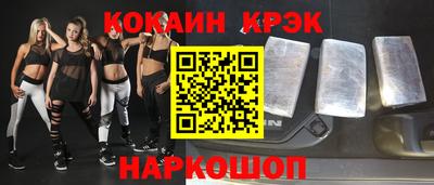 мефедрон Ливны
