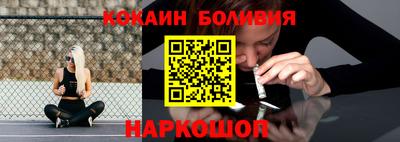 ALPHA PVP Ликино-Дулёво