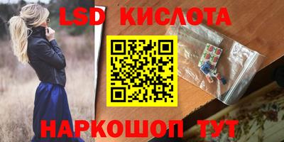 кокаин VHQ Лесосибирск