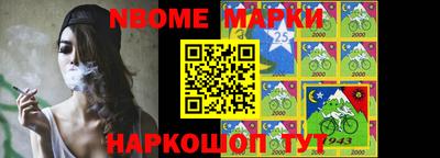 мефедрон Ливны