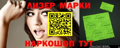 мефедрон Ливны