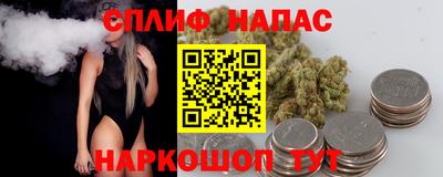 мефедрон Ливны