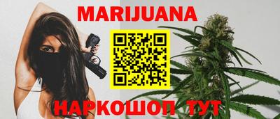мефедрон Ливны