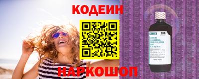 мефедрон Ливны