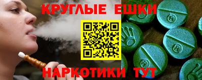 мефедрон Ливны