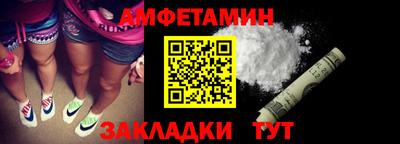 ALPHA PVP Ликино-Дулёво