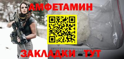 мефедрон Ливны