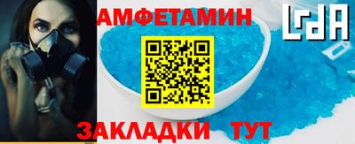 ALPHA PVP Ликино-Дулёво