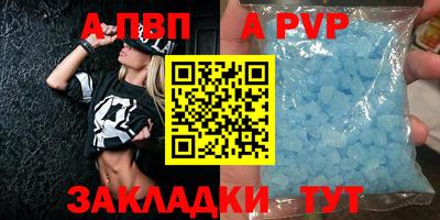 мефедрон Ливны