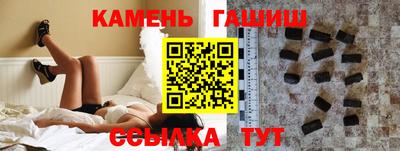 мефедрон Ливны