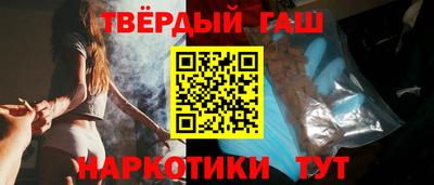 ALPHA PVP Ликино-Дулёво