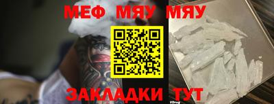 ALPHA PVP Ликино-Дулёво