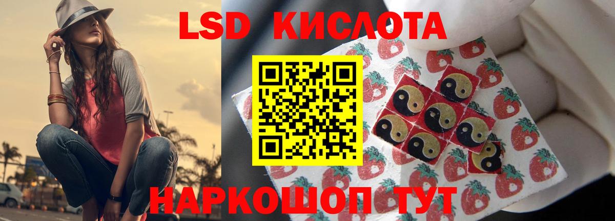 Казань  Лсд 25 экстази кислота  Лсд 25 экстази  ЛСД экстази кислота  Вход с VPN 