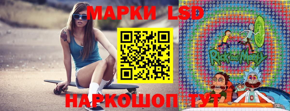 Наркотические марки 1500мкг  Наркотические марки 1500мкг  дарнет шоп  Казань  Вход с VPN 