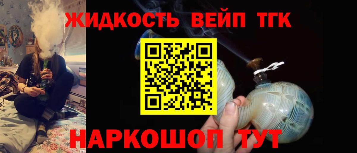 Казань  Дистиллят ТГК гашишное масло  Вход с VPN  Дистиллят ТГК гашишное масло 