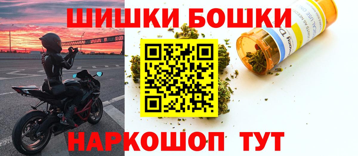 Казань  Канабис план  МАРИХУАНА марихуана  Вход с VPN  Бошки Шишки индика 